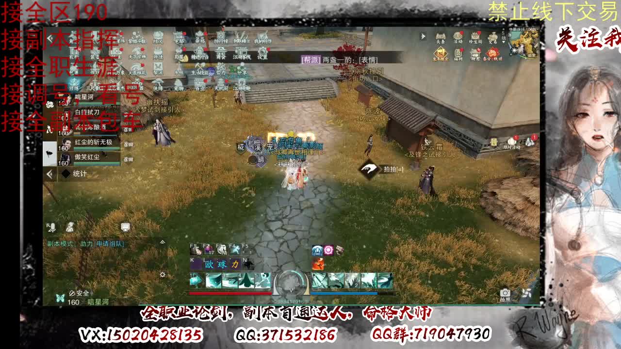 看号，提修 第3段