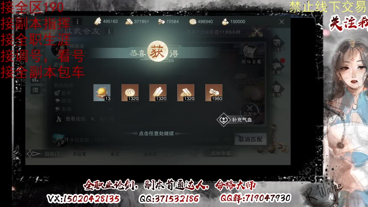 看号，提修 第6段