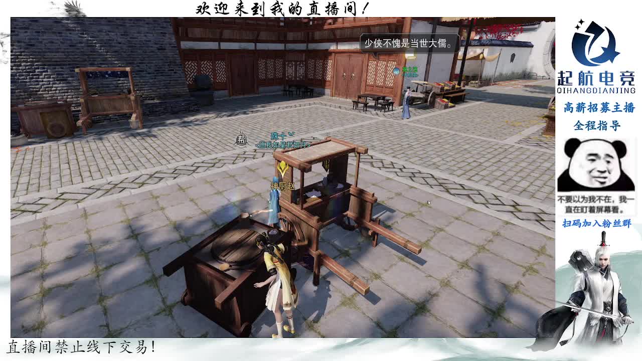 副本爱好者 第9段