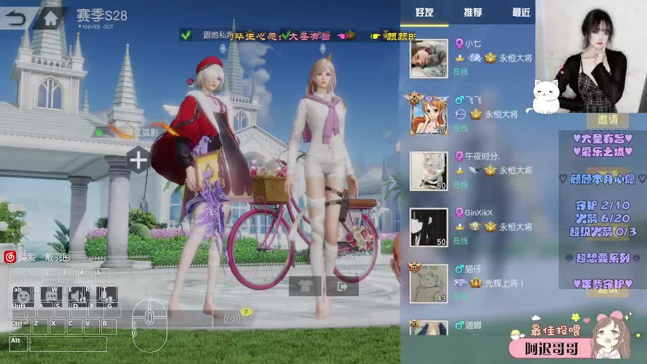 自由在风里 第10段
