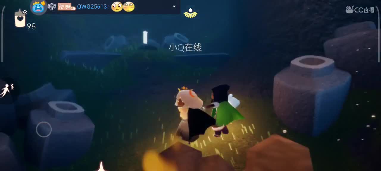 越来越好～ 第2段
