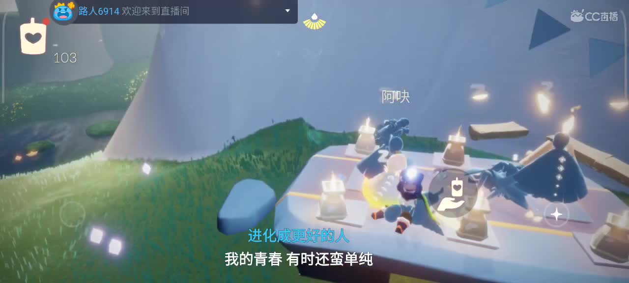 越来越好～ 第4段