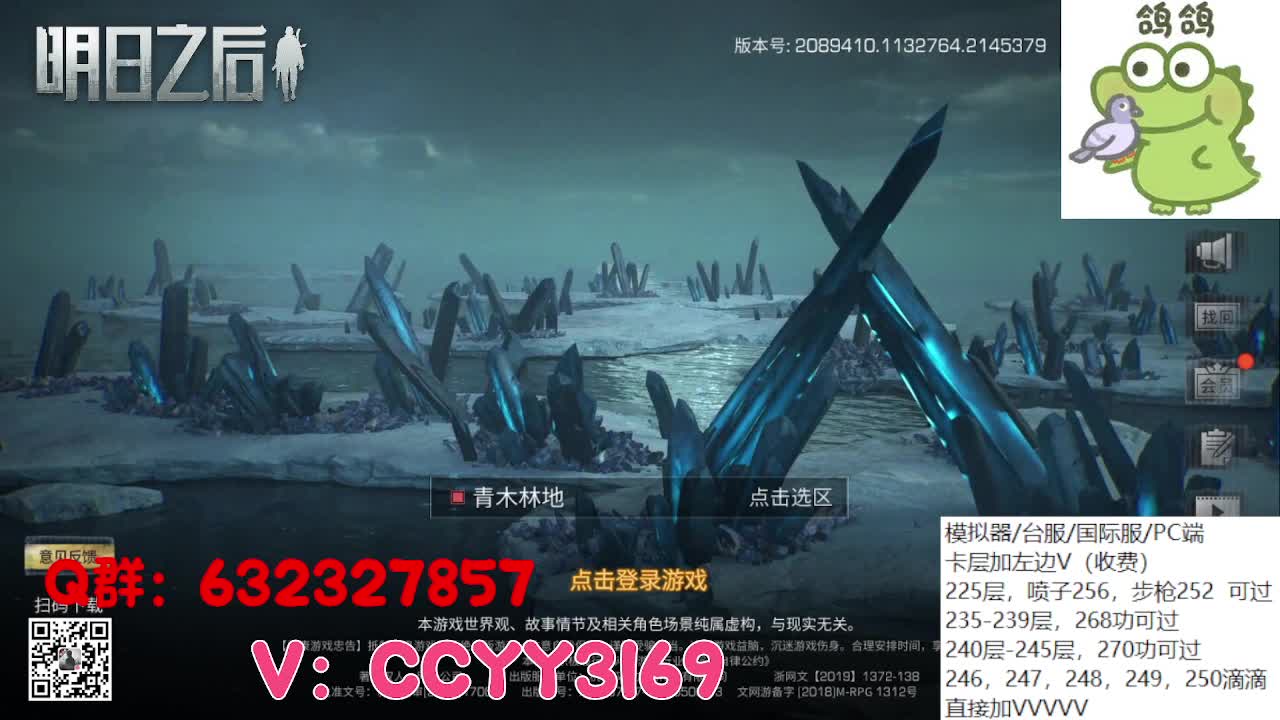 诡楼卡层竞速滴滴 第1段