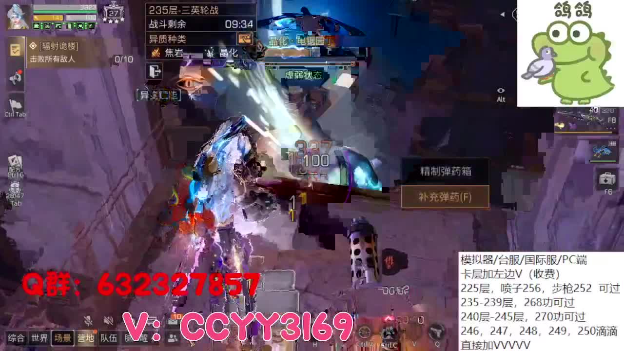 诡楼卡层竞速滴滴 第2段