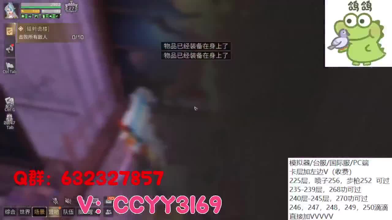 诡楼卡层竞速滴滴 第4段