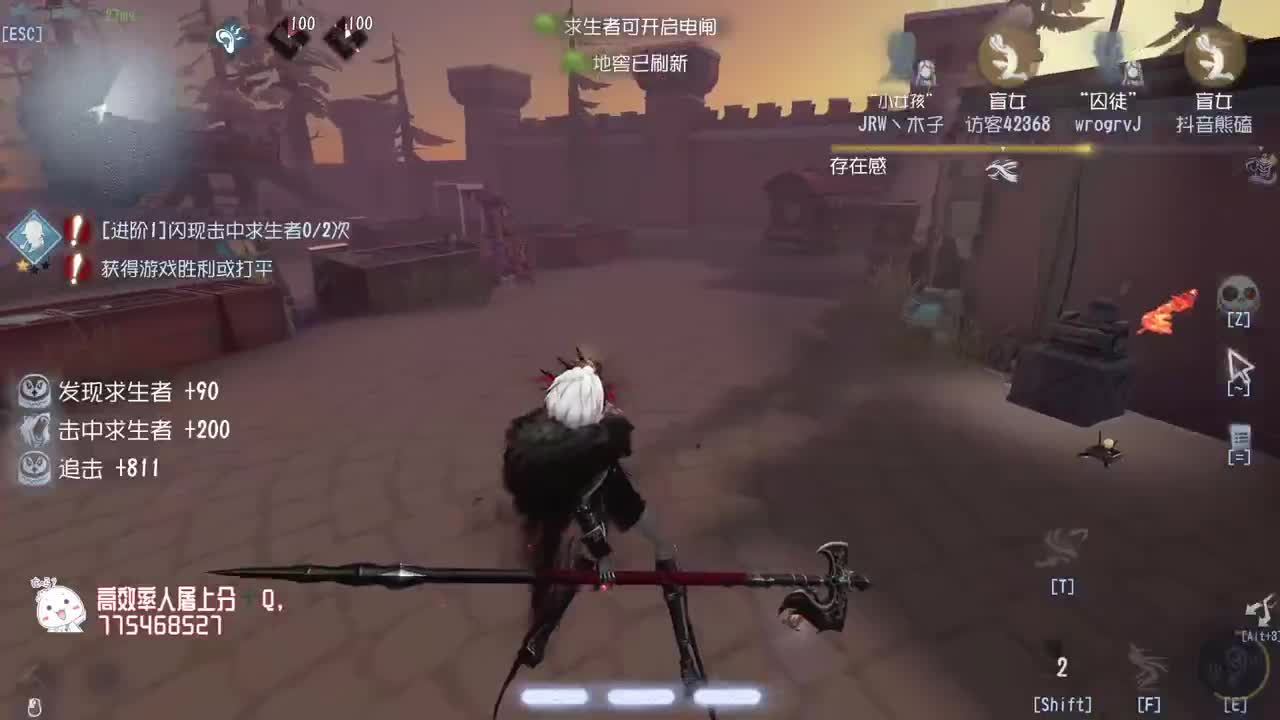 打打排位~ 第1段