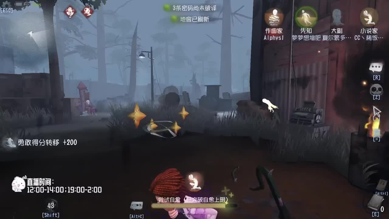 打打排位~ 第5段