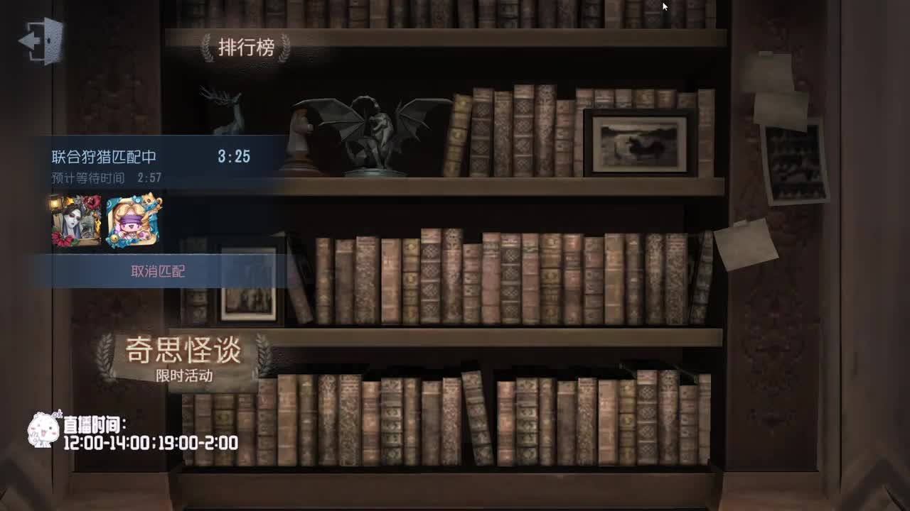 打打排位~ 第6段