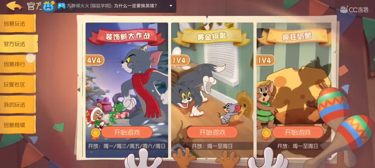 。。。。 第3段