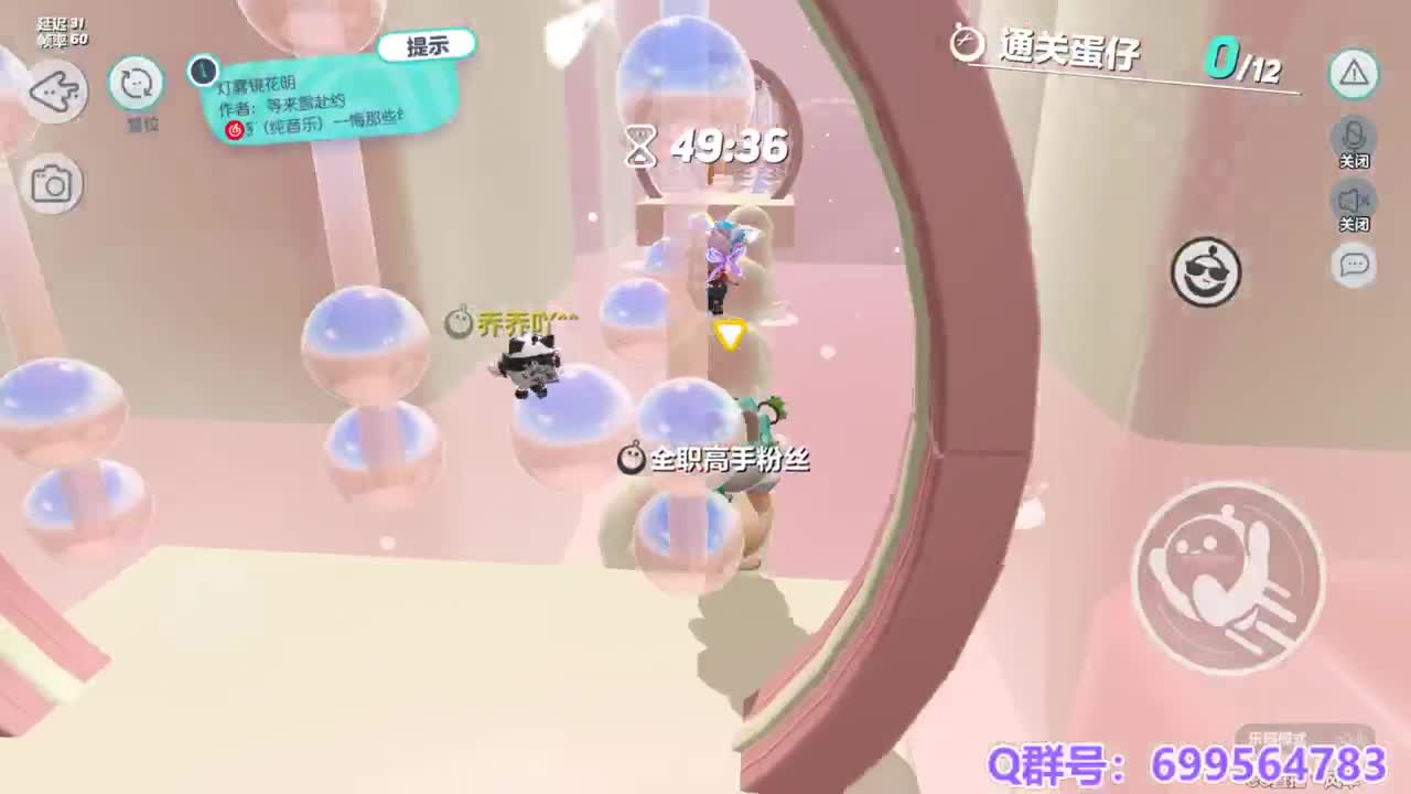 接陪代上凤凰蛋 第1段