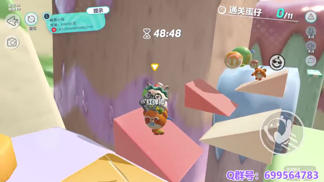 接陪代上凤凰蛋 第2段