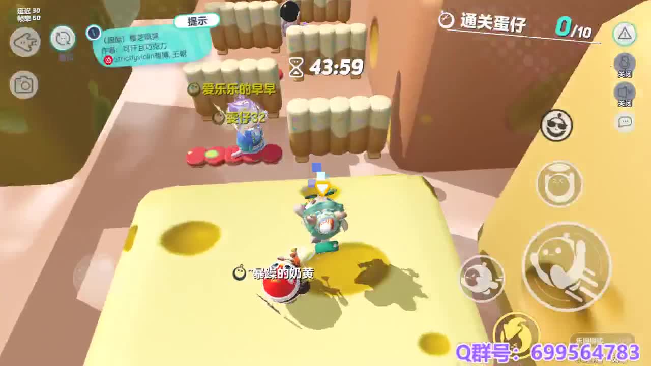 接陪代上凤凰蛋 第3段