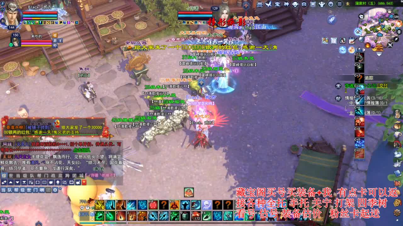 专业看号估号! 接各种资源！ 第1段