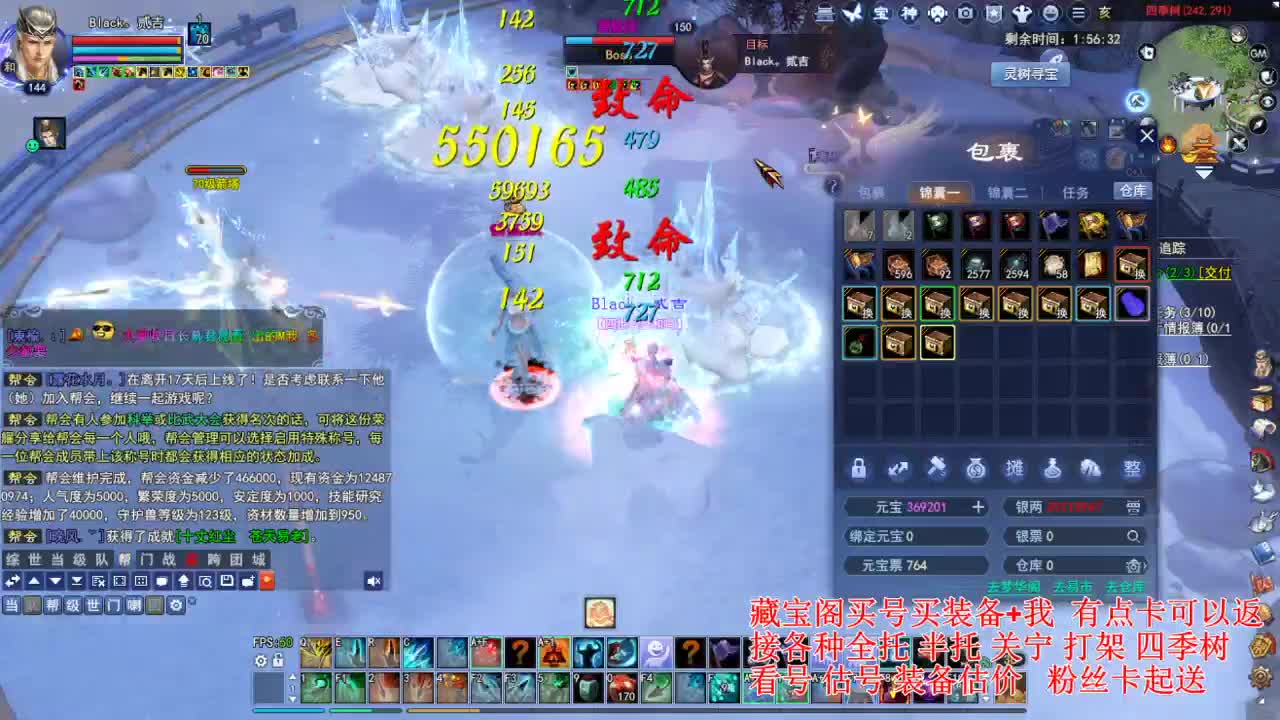 专业看号估号! 接各种资源！ 第5段