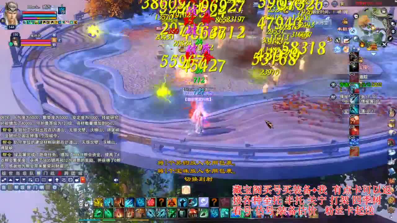 专业看号估号! 接各种资源！ 第6段