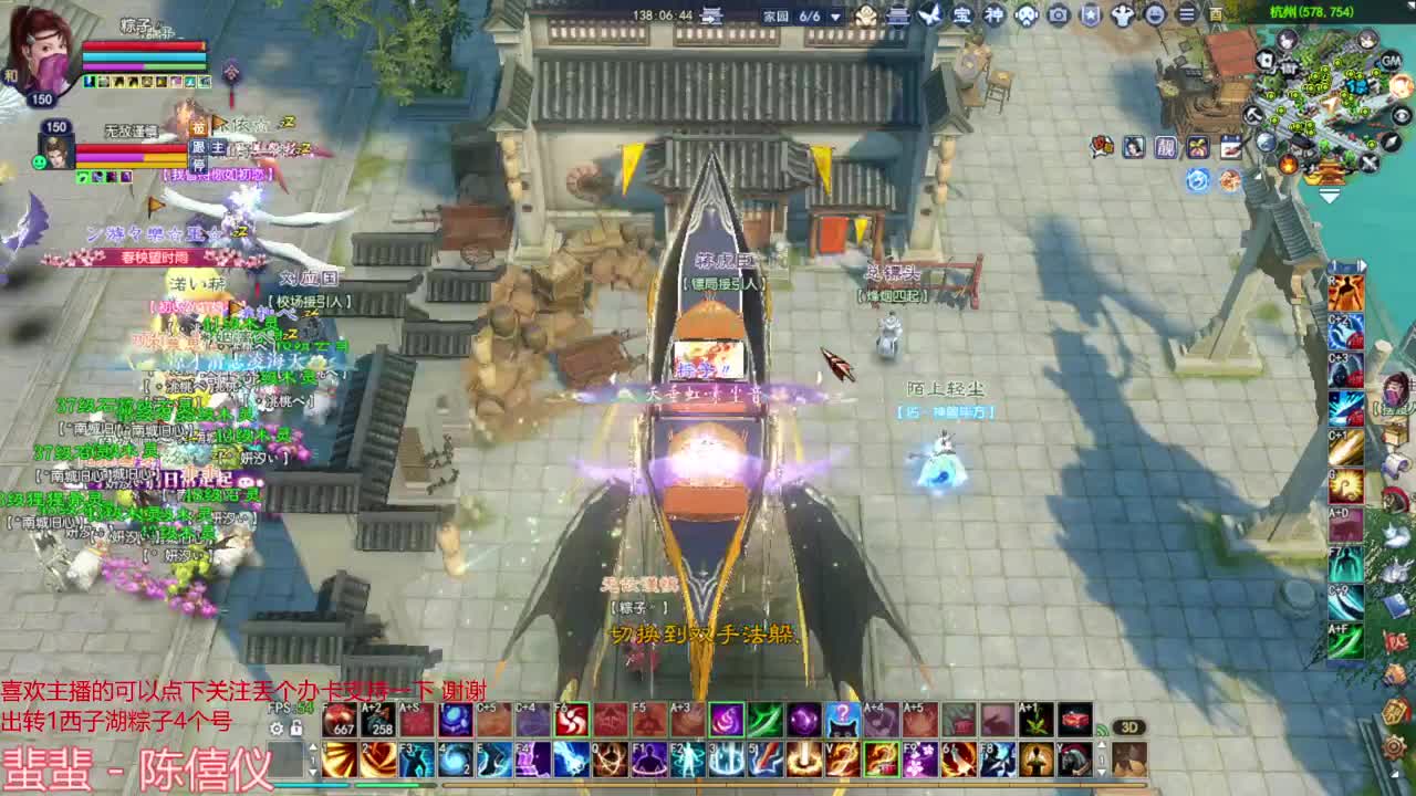 刀客关宁 第1段