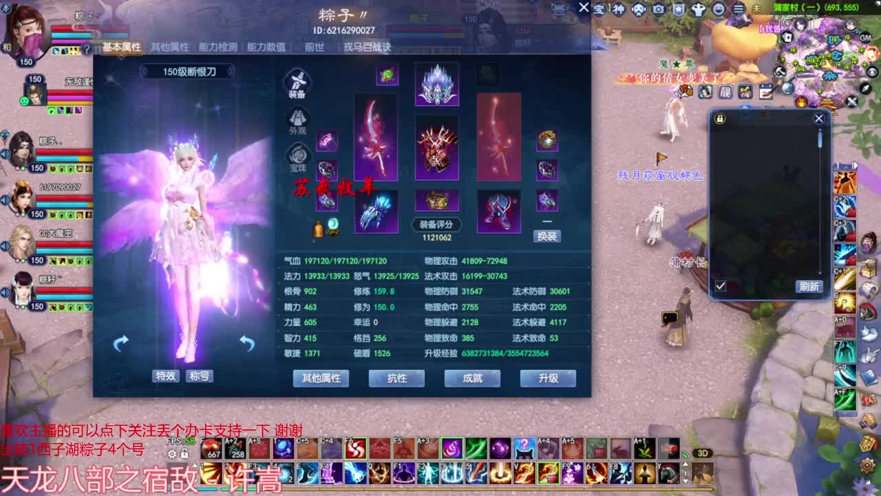 刀客关宁 第2段