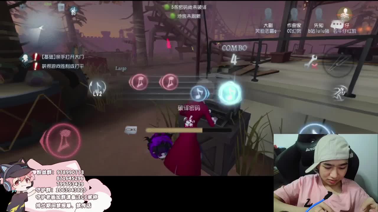 小伙姬的日常 第2段