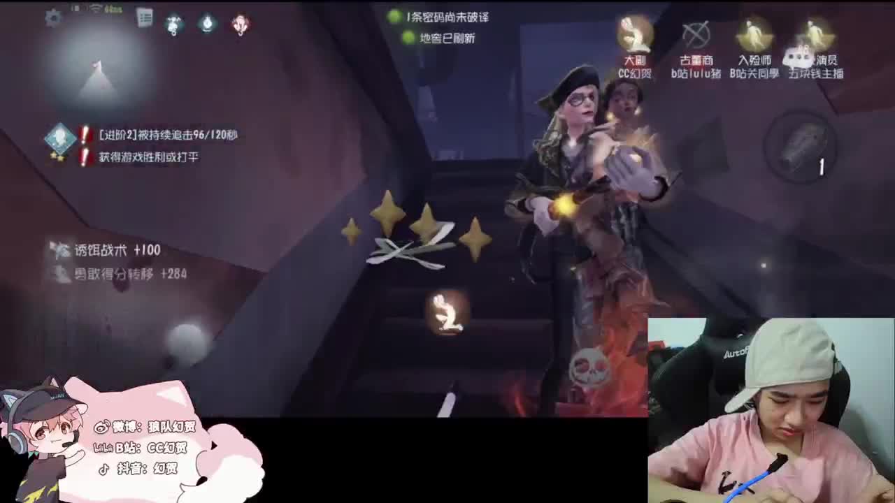 小伙姬的日常 第3段