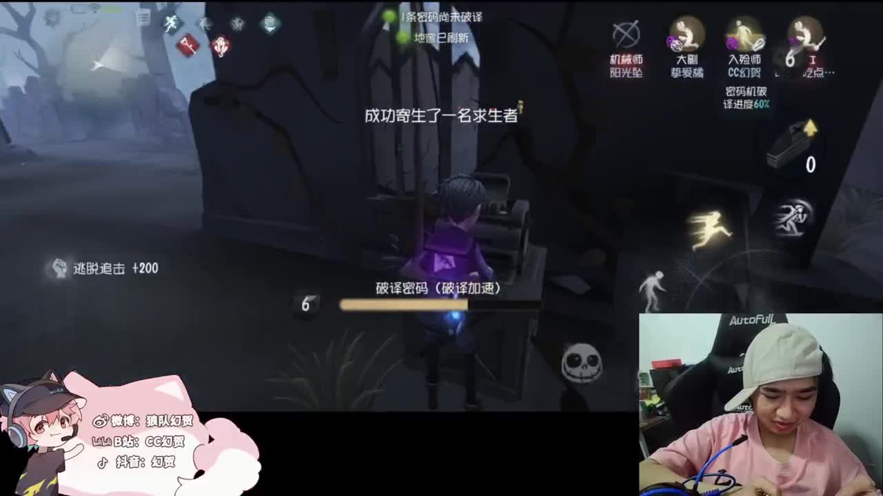 小伙姬的日常 第5段