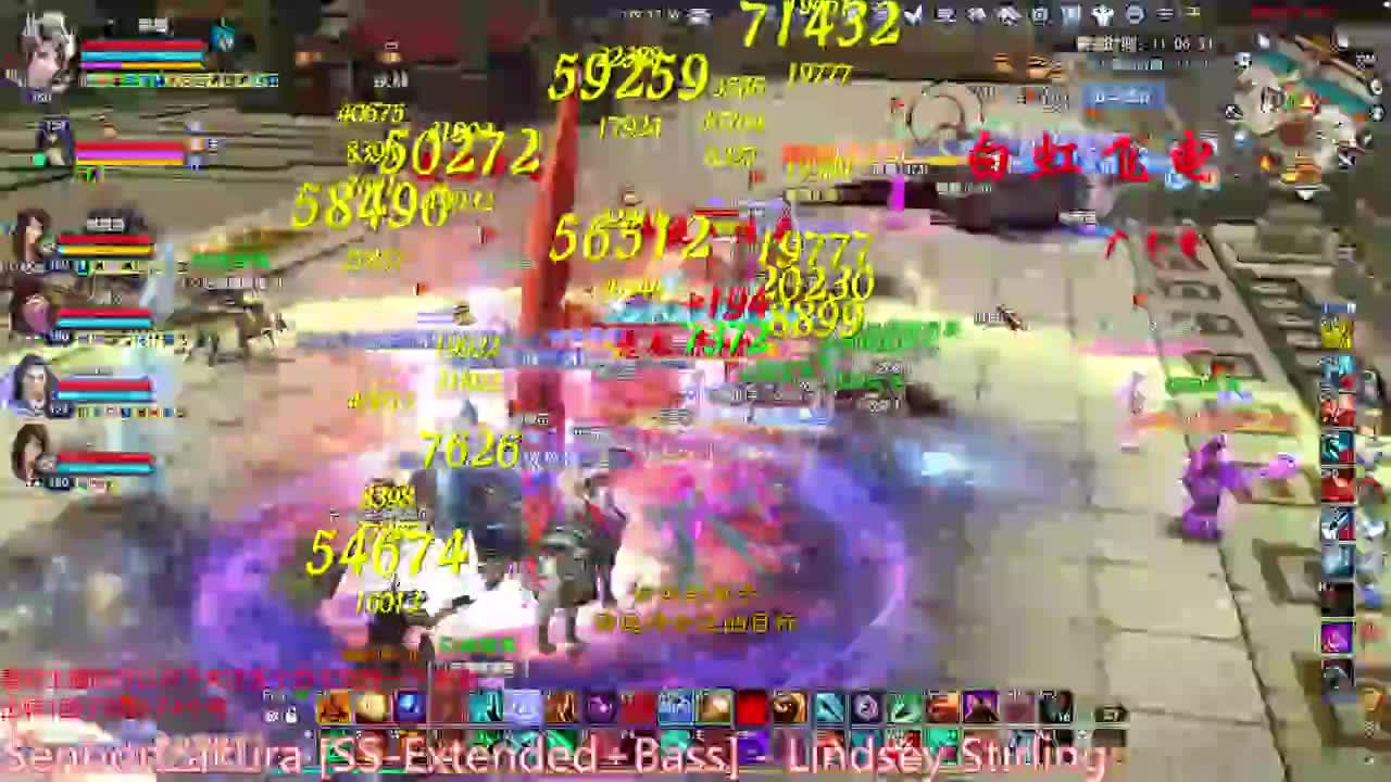 刀客关宁 第6段