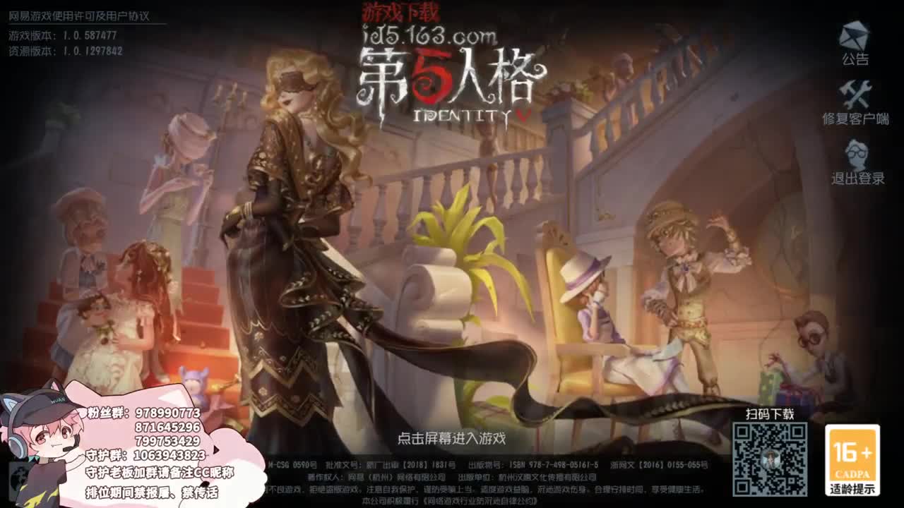 小伙姬的日常 第6段
