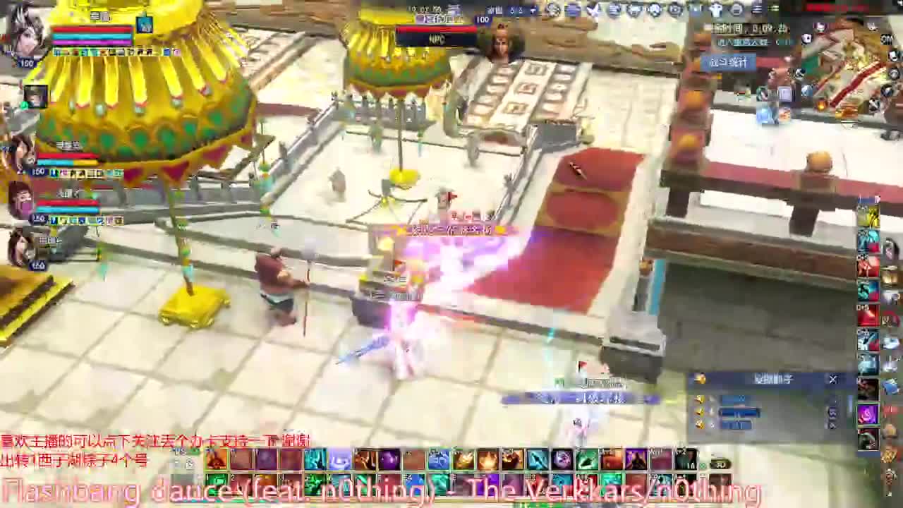 刀客关宁 第7段