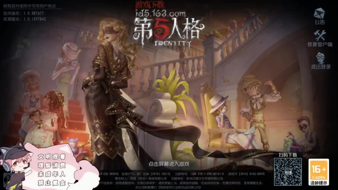 小伙姬的日常 第7段