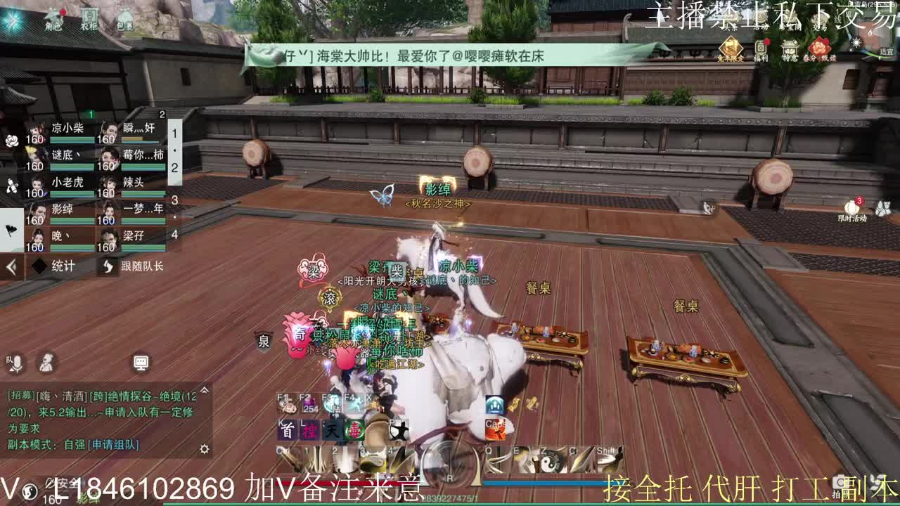 接托管各种 第2段