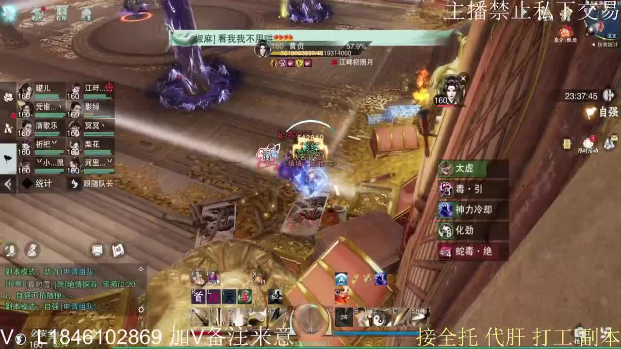 接托管各种 第3段