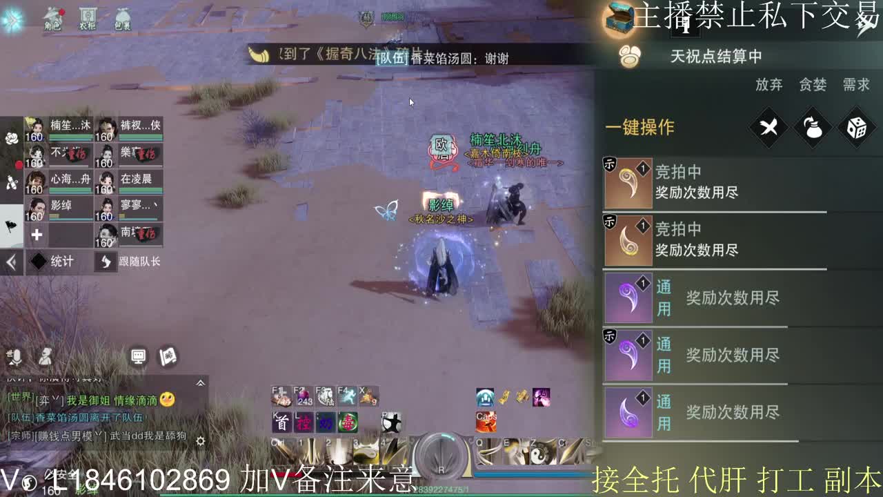 接托管各种 第4段