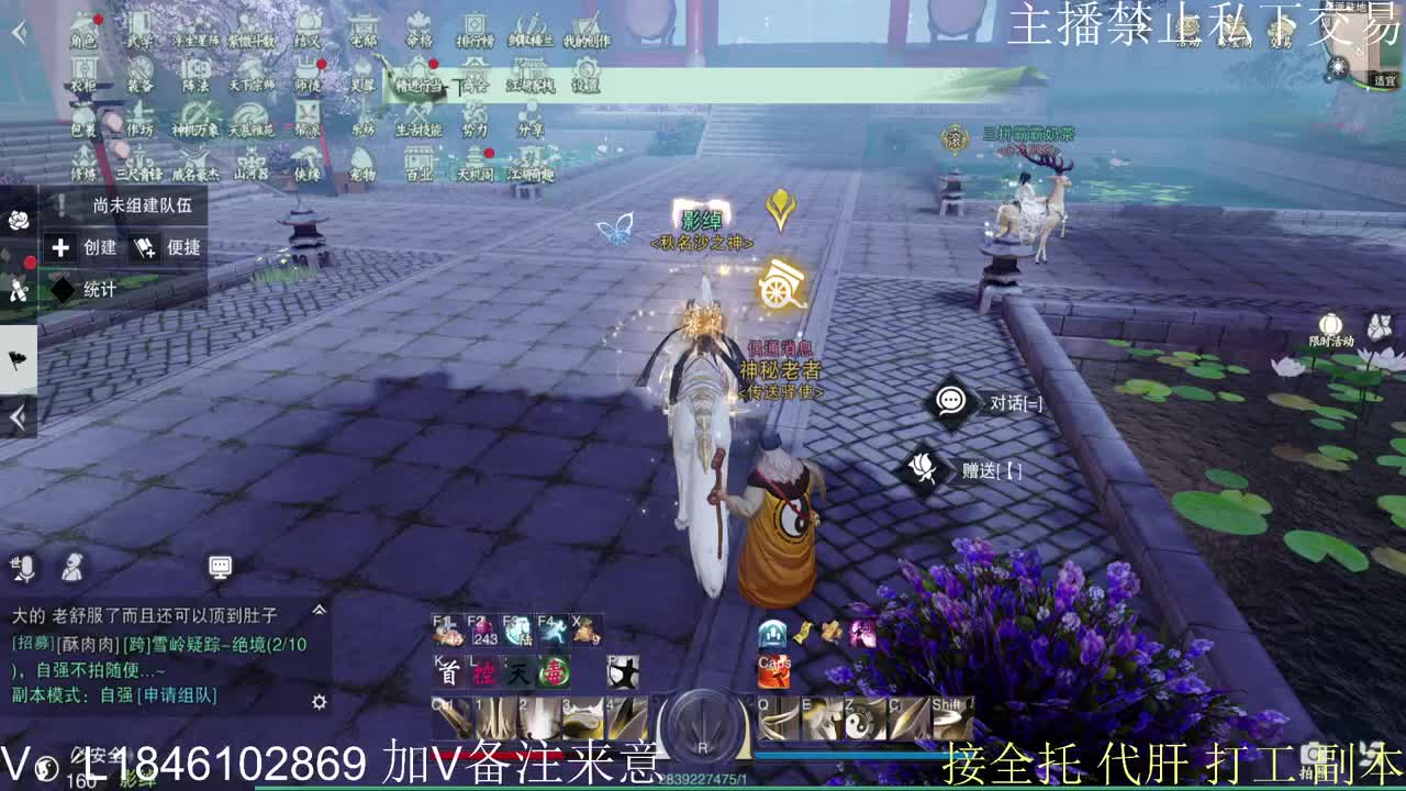 接托管各种 第5段