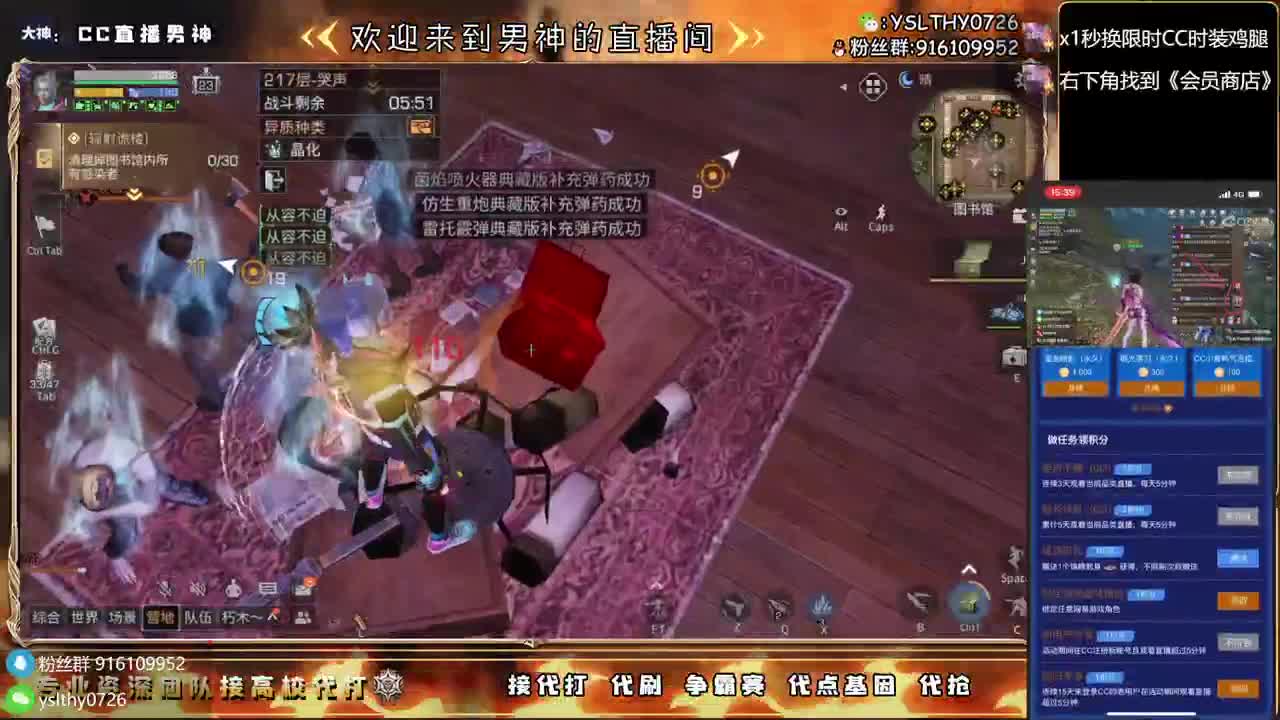 接诡楼滴滴永久时装滴滴 第1段