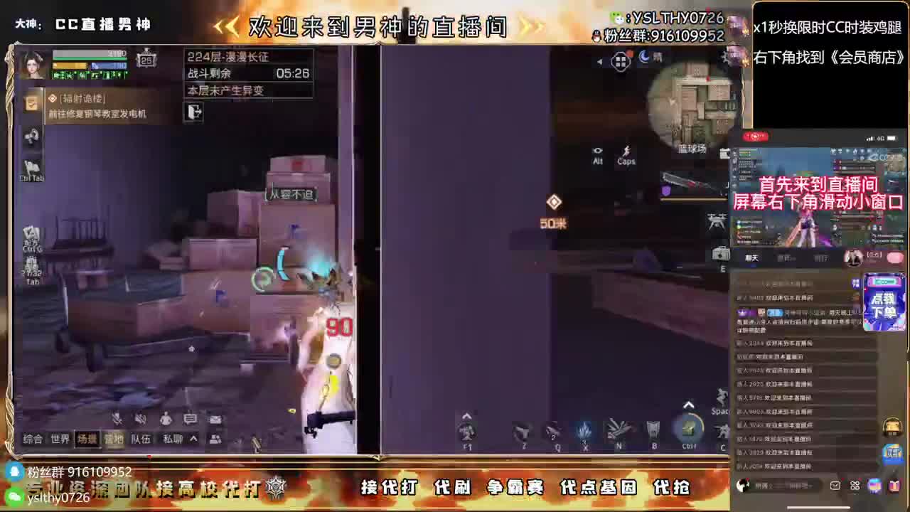 接诡楼滴滴永久时装滴滴 第2段