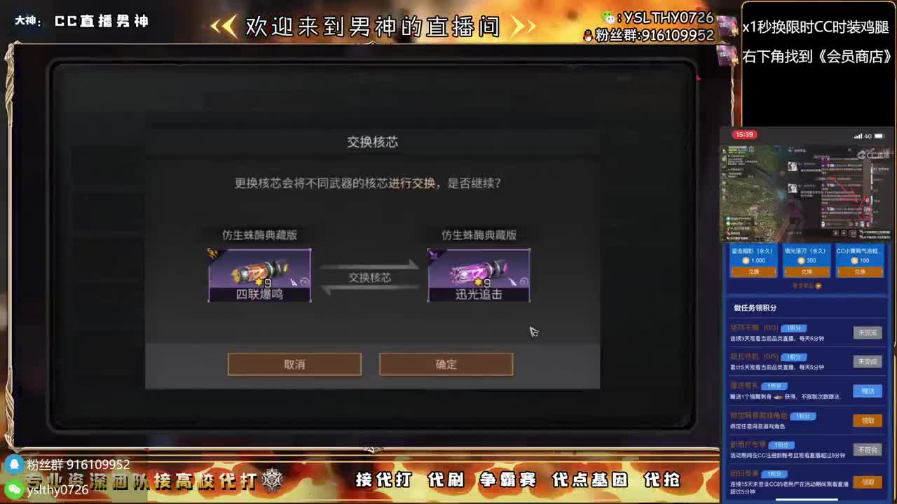 接诡楼滴滴永久时装滴滴 第3段