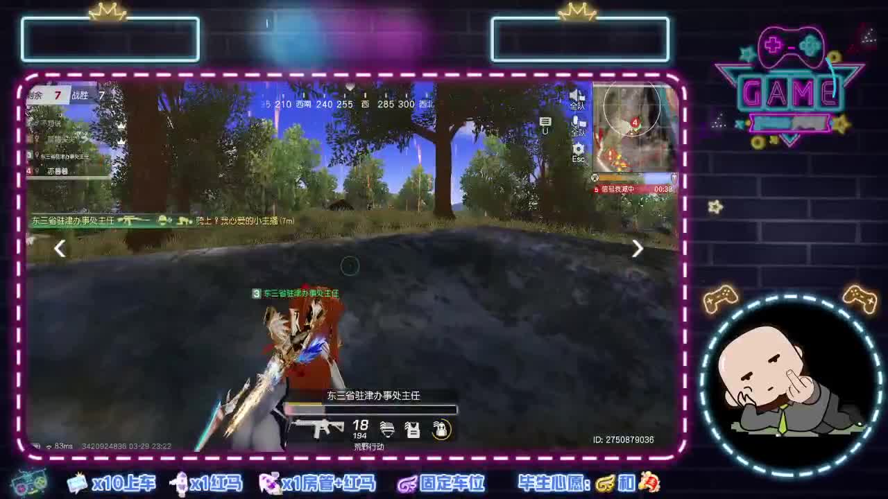 有你们相伴真好. 第2段