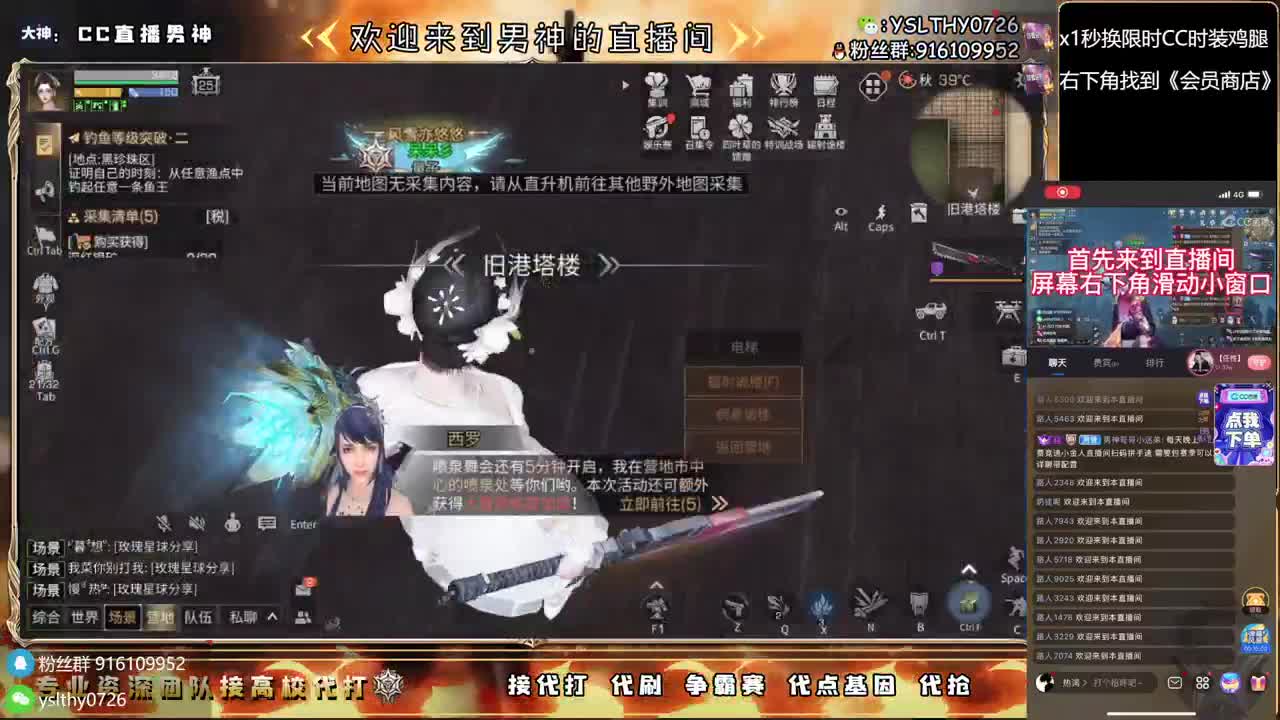 接诡楼滴滴永久时装滴滴 第4段