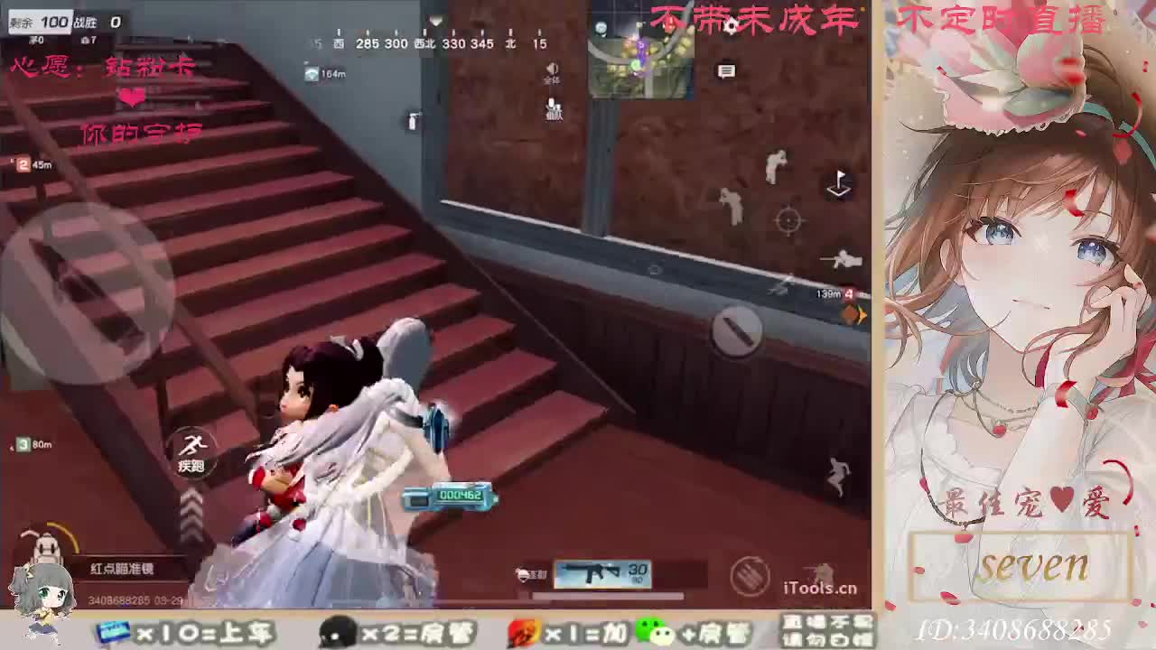 以欢喜之心慢度日常 第3段