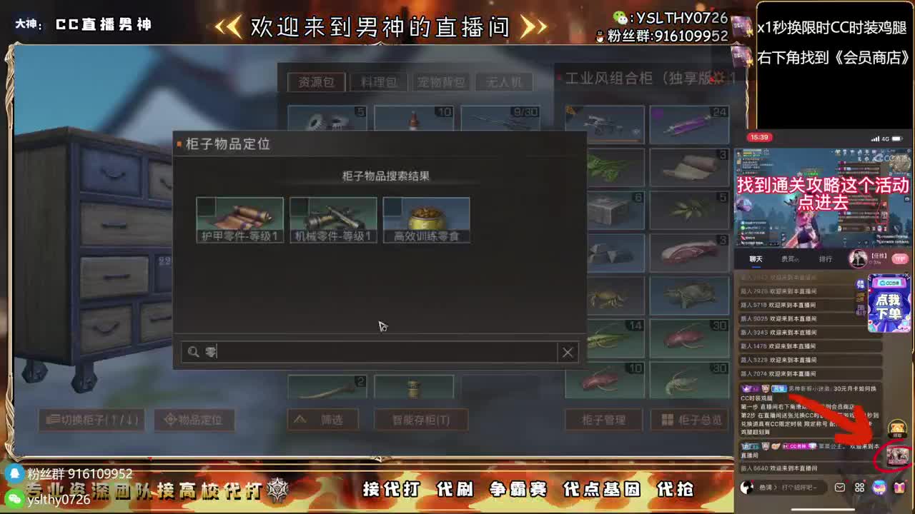 接诡楼滴滴永久时装滴滴 第7段