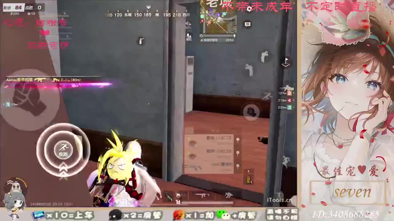 以欢喜之心慢度日常 第5段