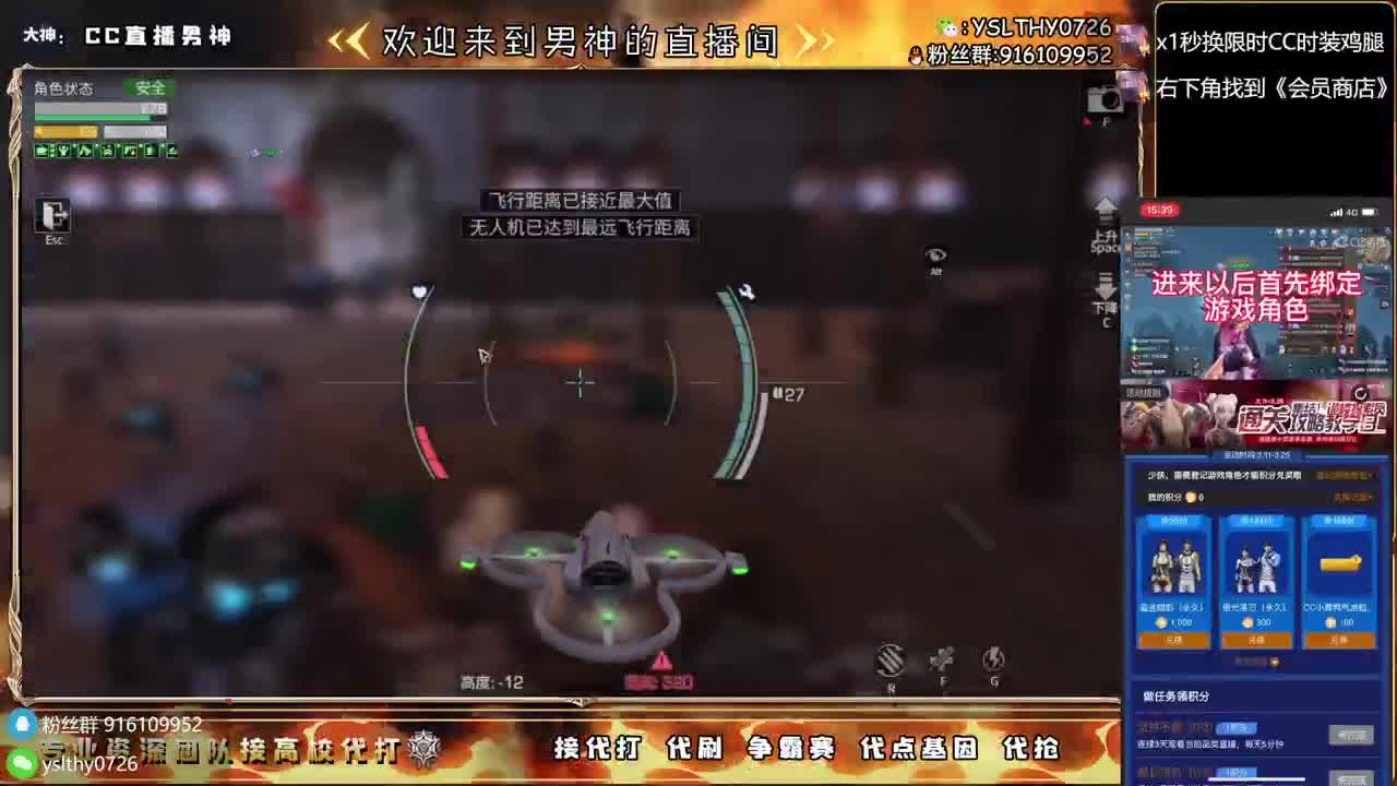 接诡楼滴滴永久时装滴滴 第8段