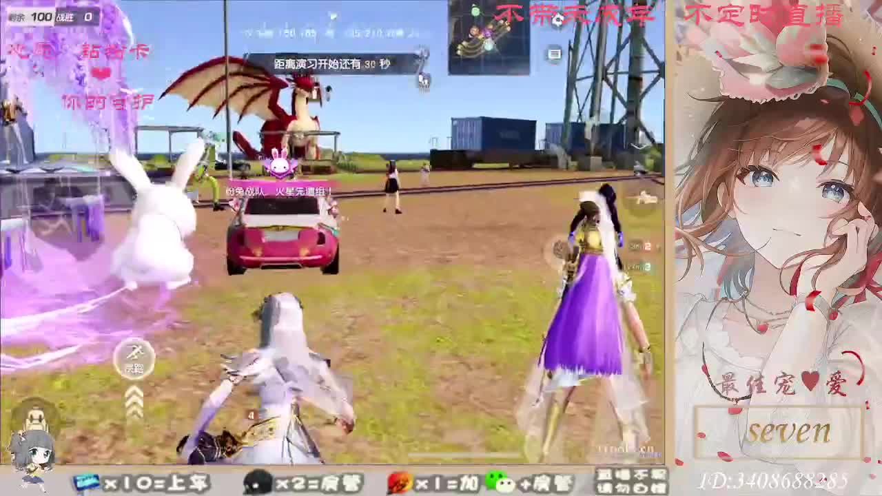 以欢喜之心慢度日常 第6段