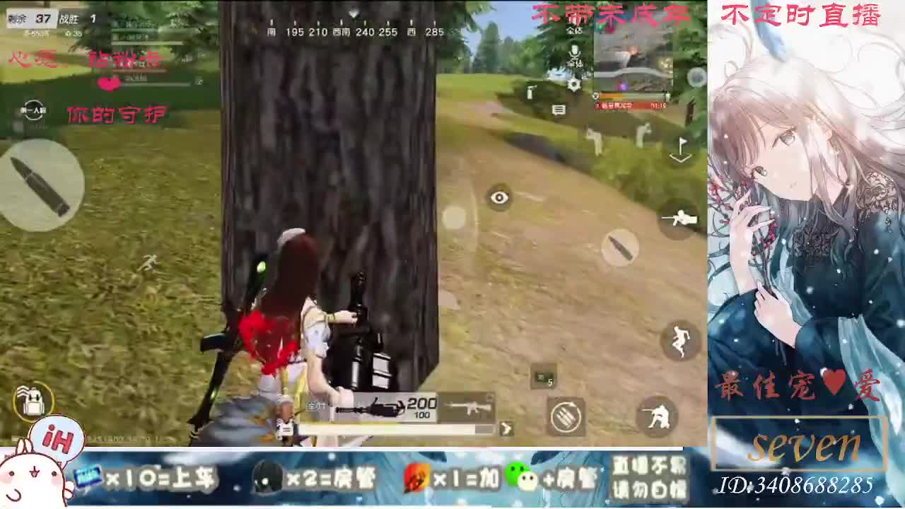 以欢喜之心慢度日常 第8段