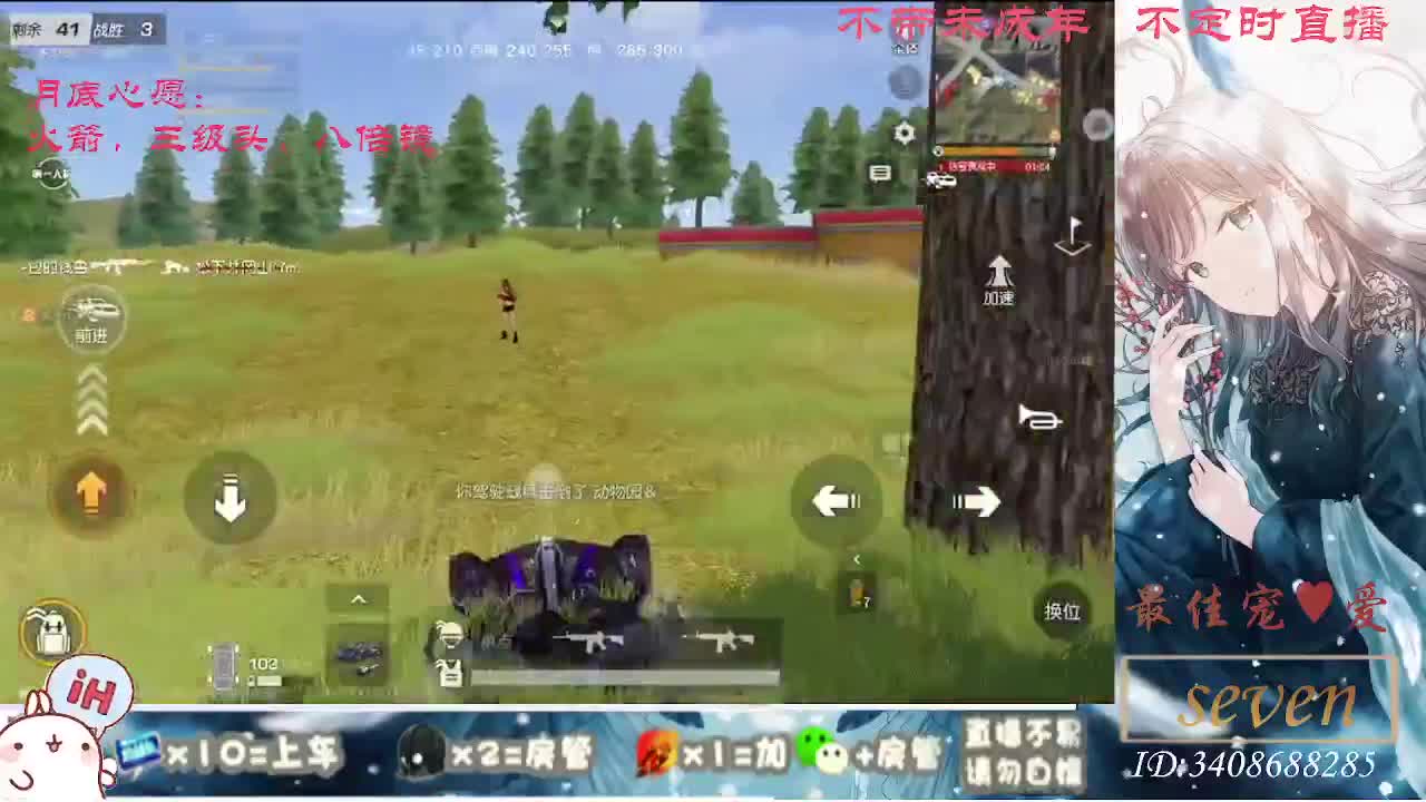 以欢喜之心慢度日常 第9段