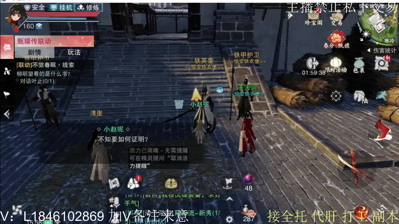 接托管各种 第3段