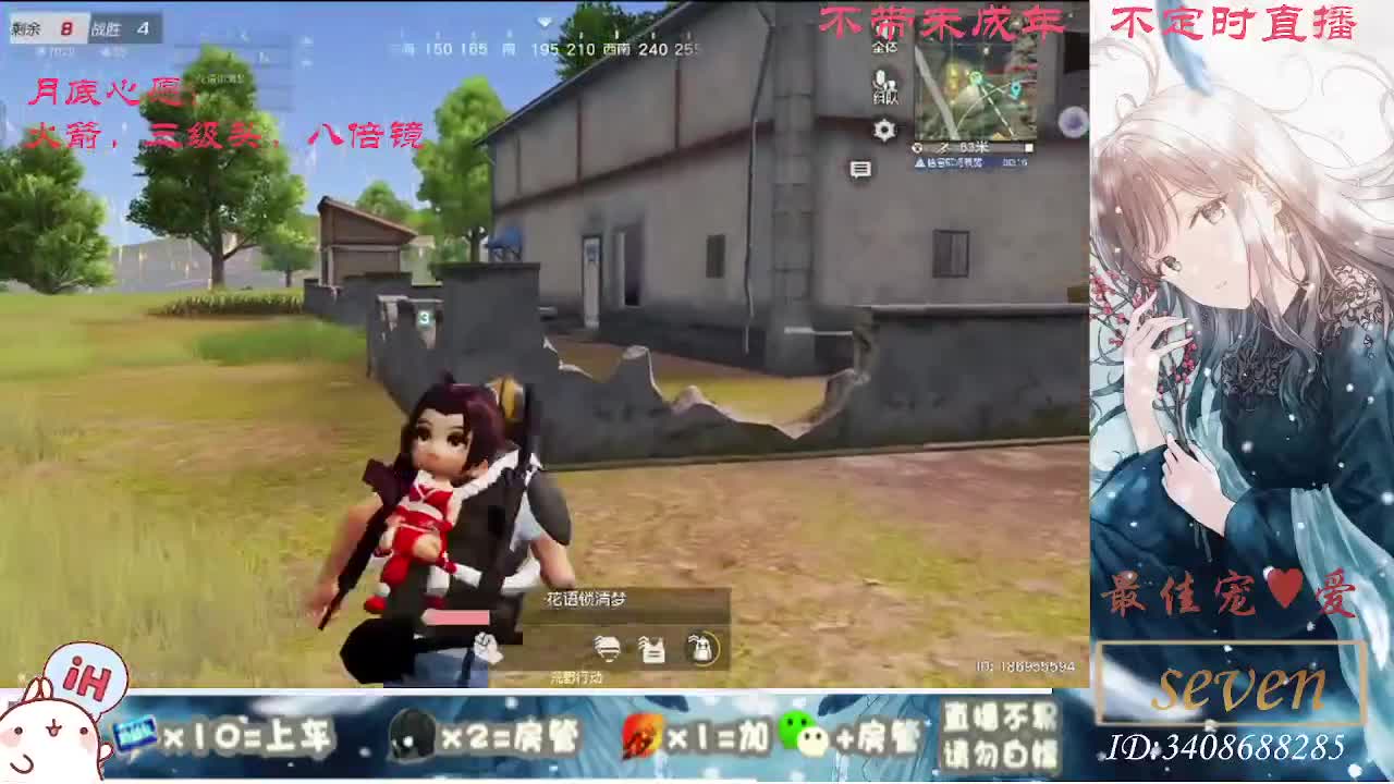 以欢喜之心慢度日常 第11段