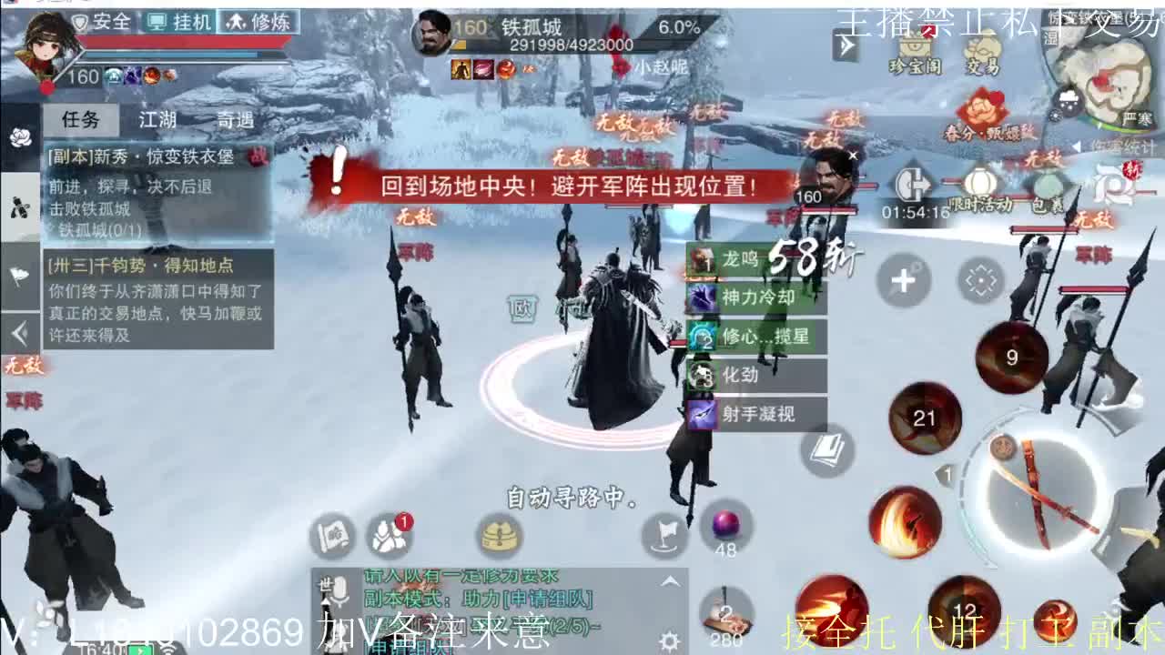 接托管各种 第4段