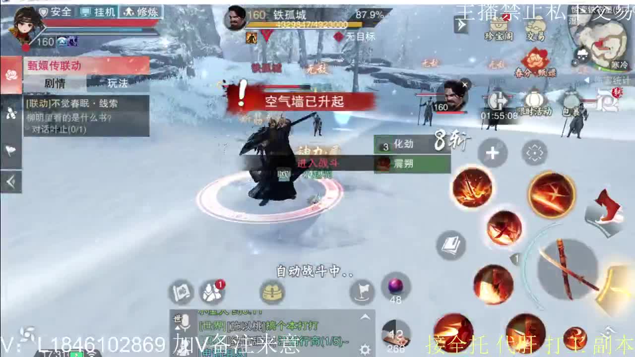 接托管各种 第6段