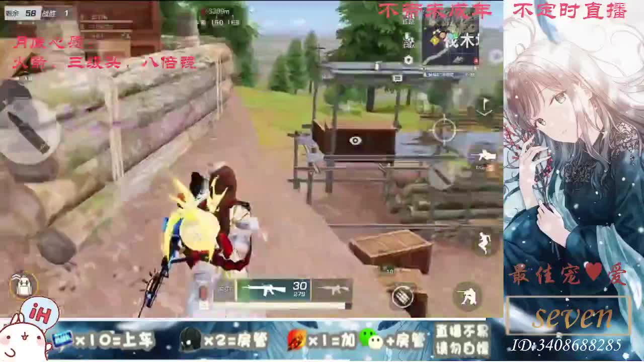 以欢喜之心慢度日常 第13段