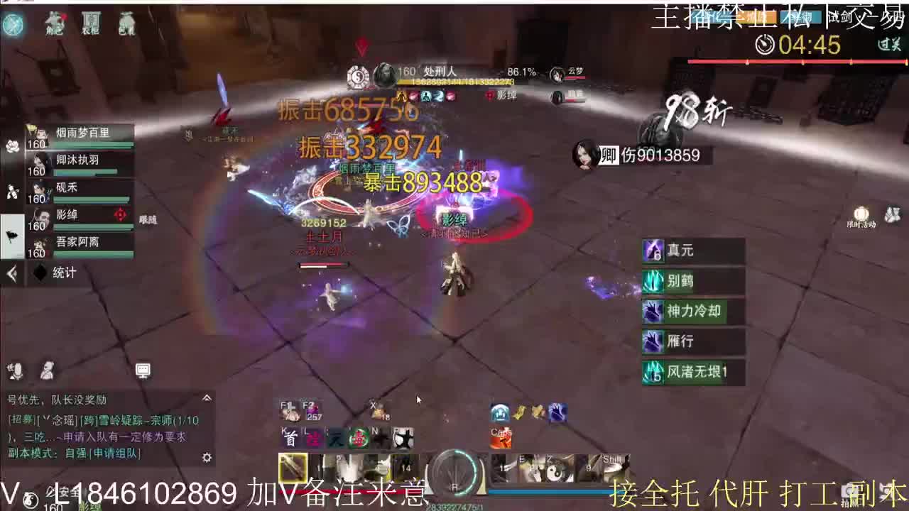 接托管各种 第7段